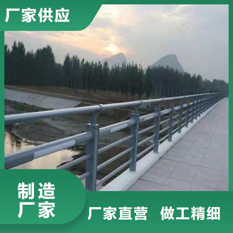 景观护栏防撞护栏价格定制批发