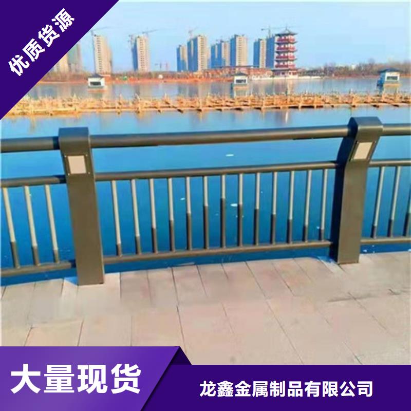 【景观护栏防撞栏杆生产厂家】