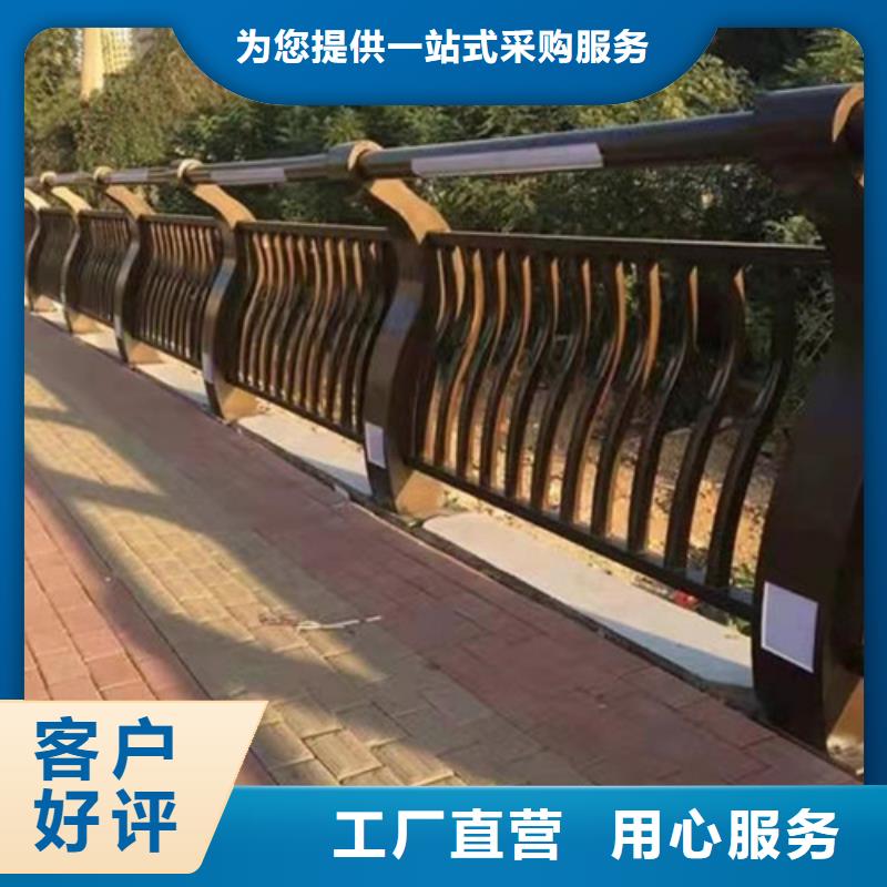 景观护栏,防撞护栏厂家实力厂家