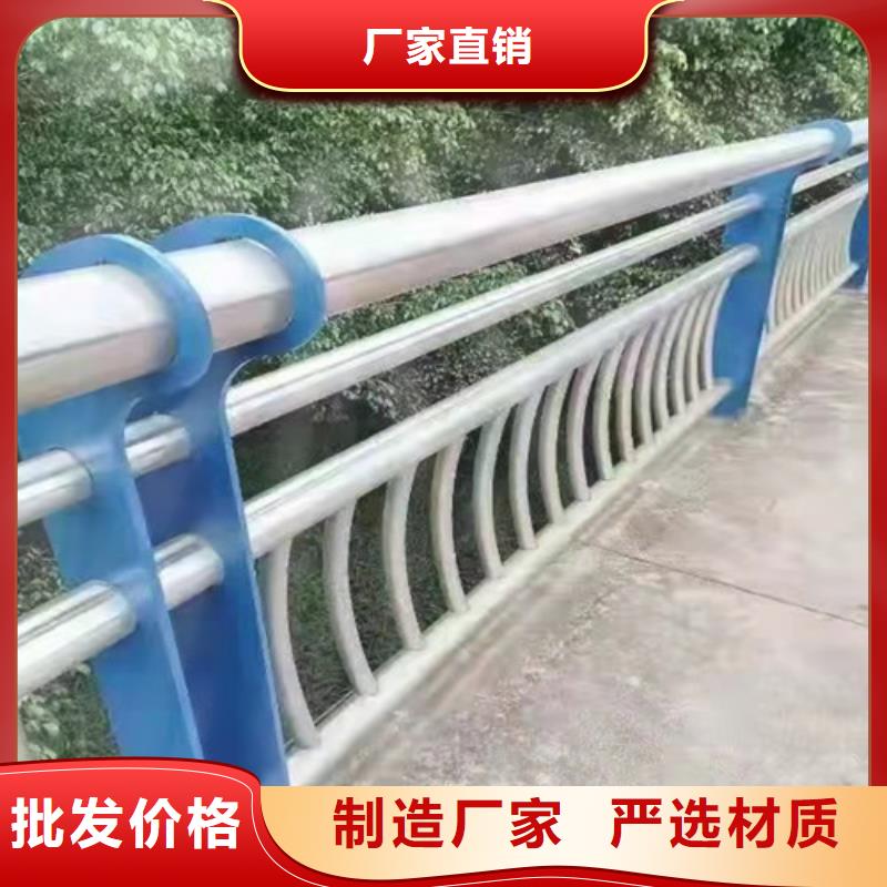 景观护栏防撞护栏价格定制批发
