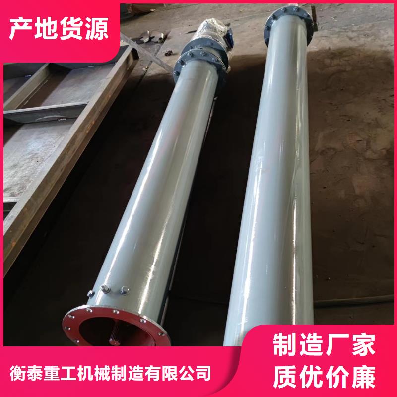 粉尘加湿搅拌机视频-西藏昌都市|类乌齐|八宿|林芝|阿里|日喀则|拉萨|那曲|山南粉尘加湿搅拌机-衡泰