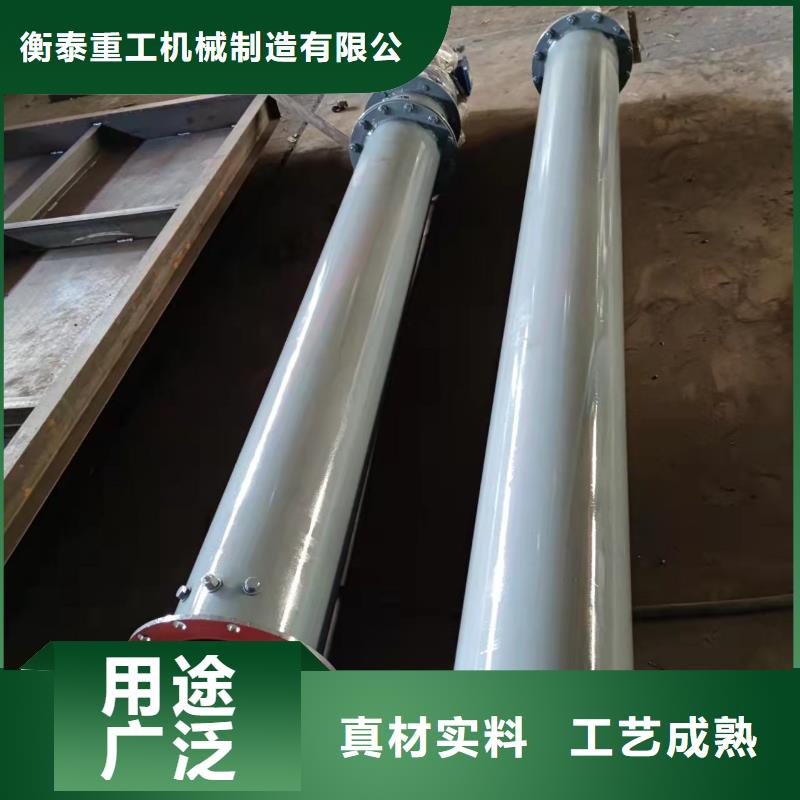 螺旋输送机粉尘加湿搅拌机正规厂家