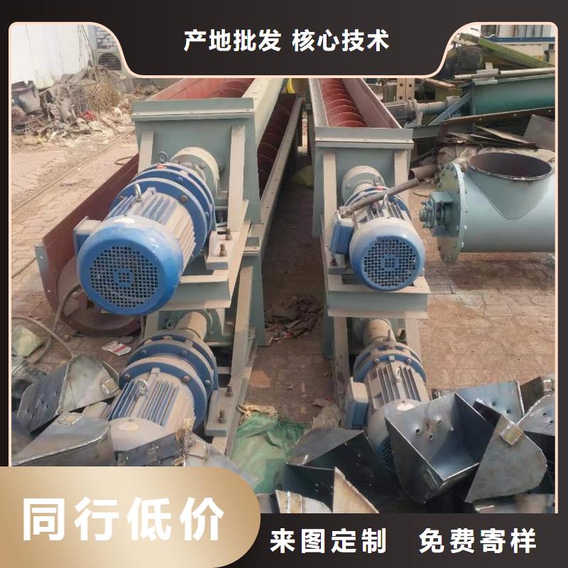 粉尘加湿搅拌机视频-粉尘加湿搅拌机-广东省东莞市(该地)货源-企石镇|谢岗镇|江门|汕头|韶关|潮州|广州|惠州|深圳