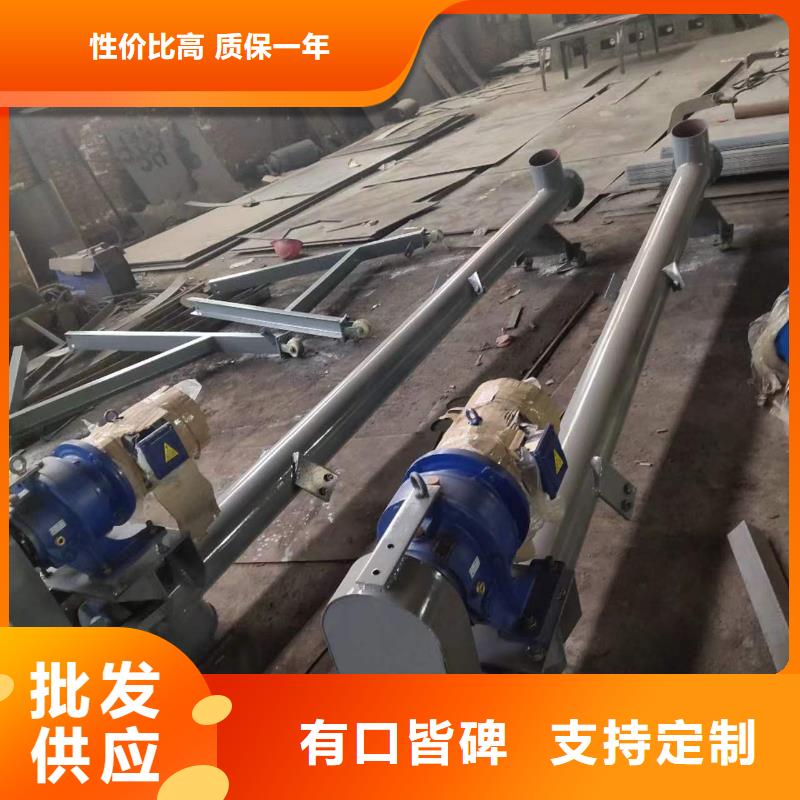 螺旋输送机一站式采购方便省心