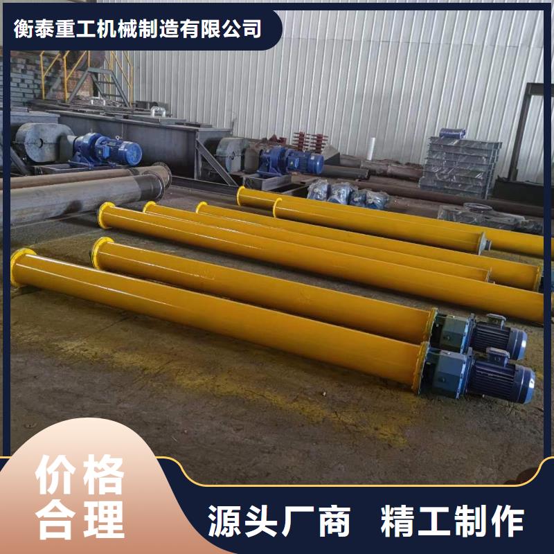 螺旋输送机详细参数
