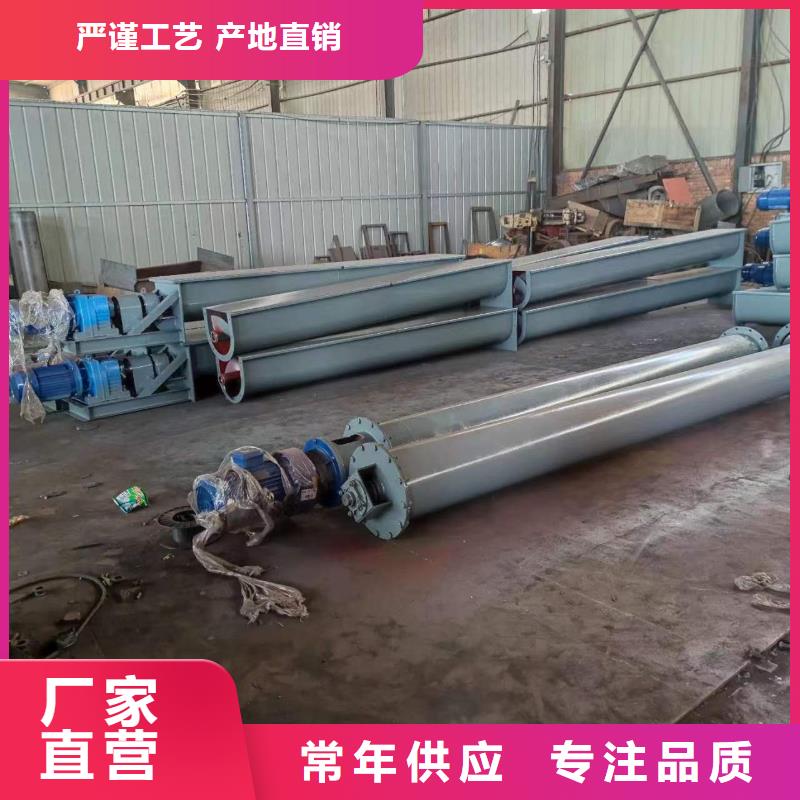 螺旋输送机斗式机匠心品质