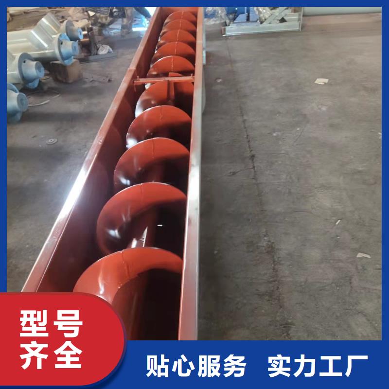 螺旋输送机详细参数