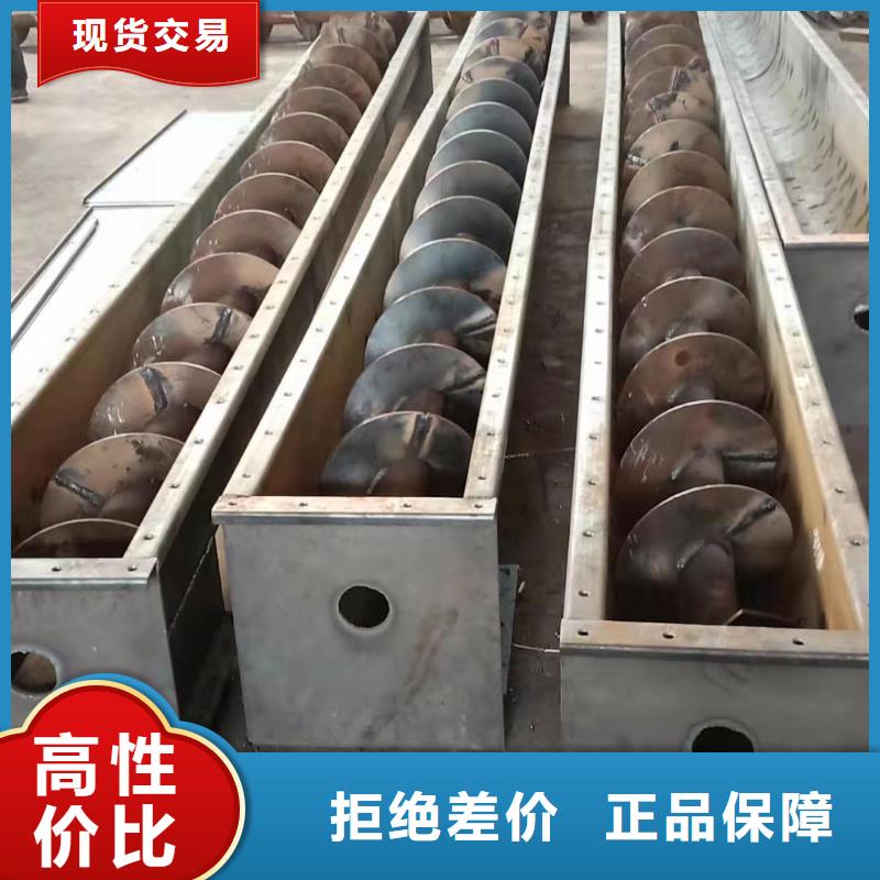 螺旋输送机粉尘加湿搅拌机正规厂家