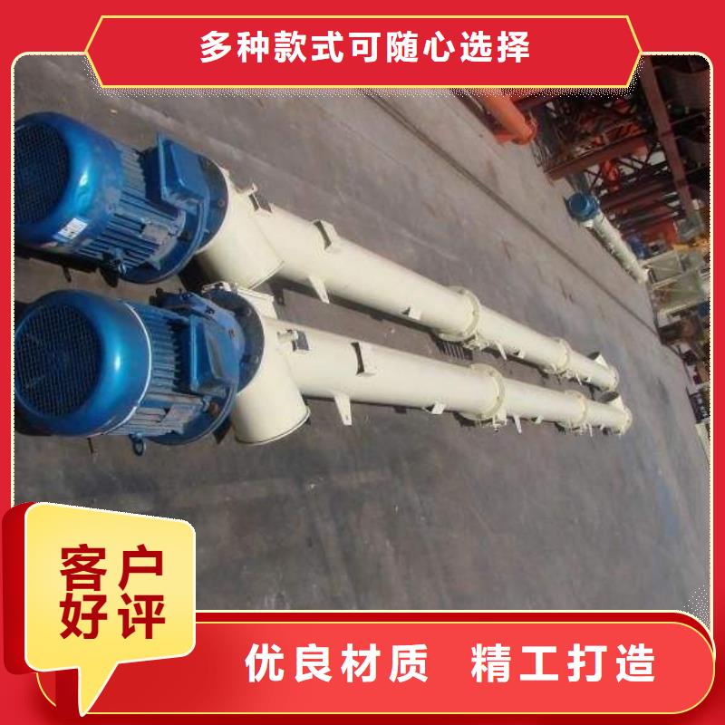 螺旋输送机斗式机量大更优惠