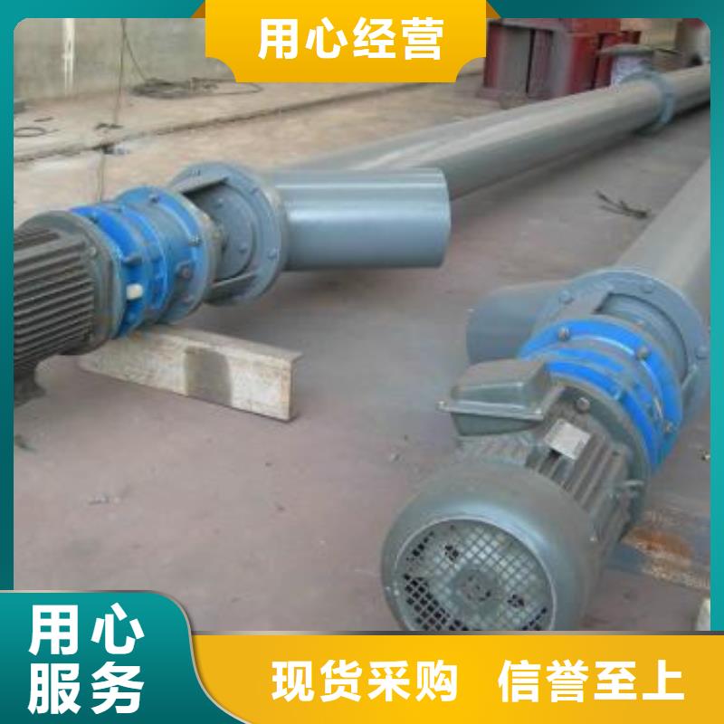 螺旋输送机斗式机量大更优惠