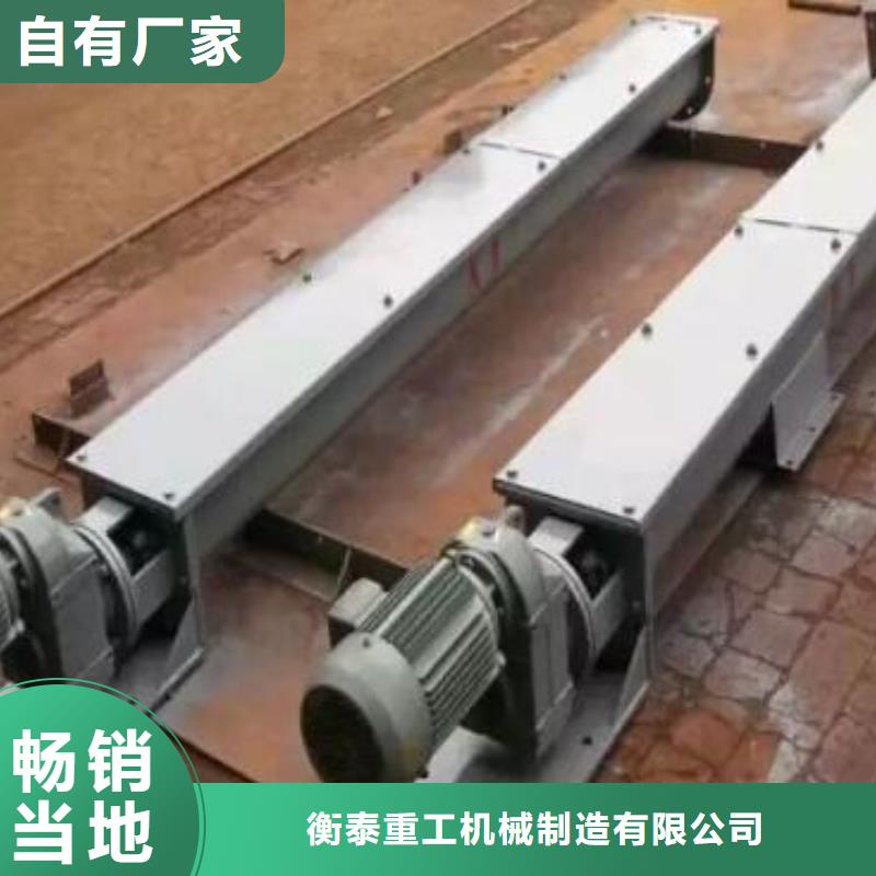 螺旋输送机插板闸阀现货批发
