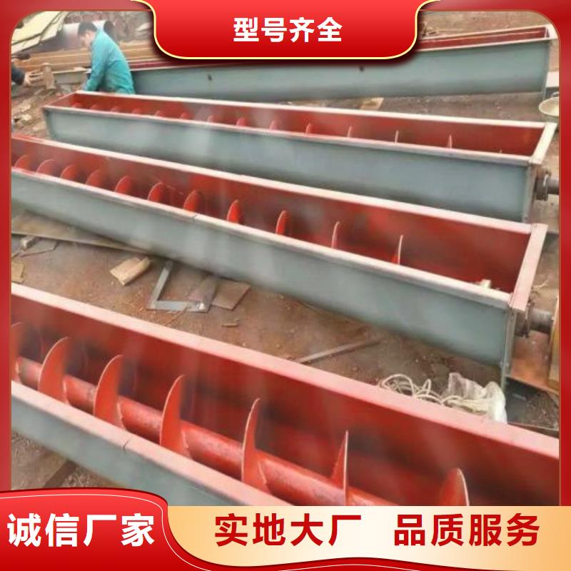 螺旋输送机粉尘加湿搅拌机满足多种行业需求