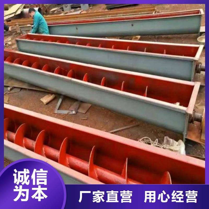 螺旋输送机一站式采购方便省心