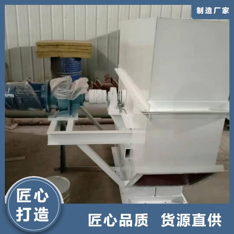 斗式机粉尘加湿搅拌机快捷的物流配送