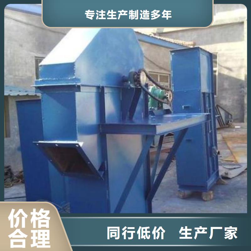 斗式机,粉尘加湿搅拌机厂家