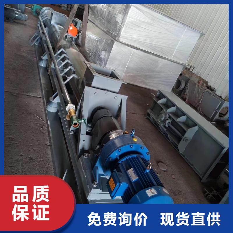 粉尘加湿搅拌机螺旋输送机厂家拥有先进的设备