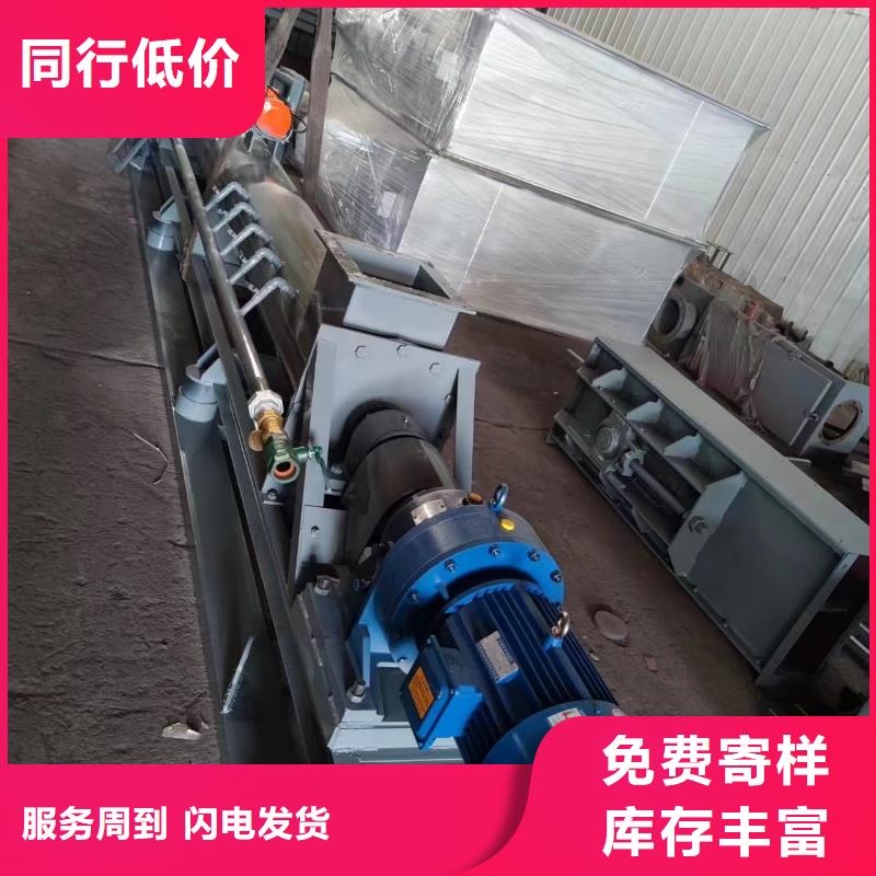 粉尘加湿搅拌机实力厂家直销