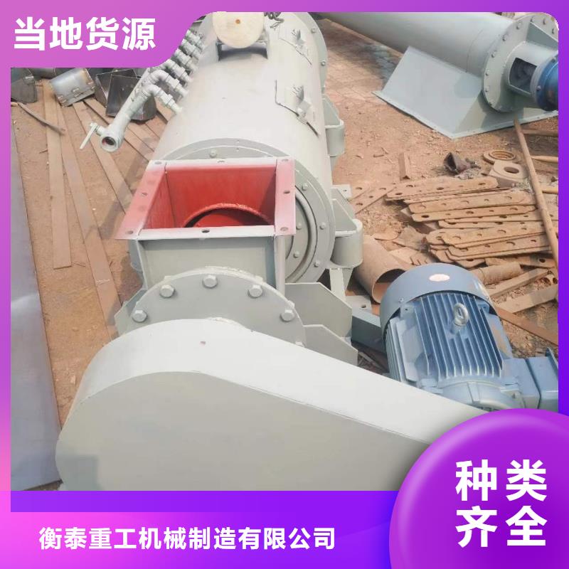 粉尘加湿搅拌机视频-粉尘加湿搅拌机|广东省潮州市|潮安|饶平|惠州|佛山|梅州|揭阳|湛江|韶关