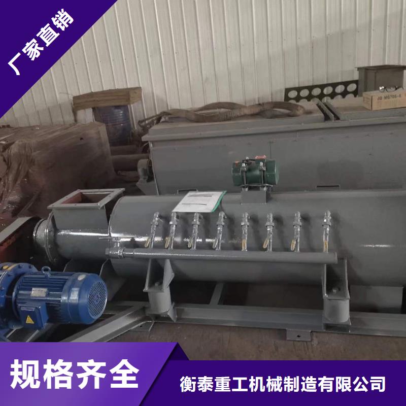 粉尘加湿搅拌机视频-山西省晋城市衡泰粉尘加湿搅拌机可服务区域高平|陵川|太原|吕梁|阳泉|晋中等