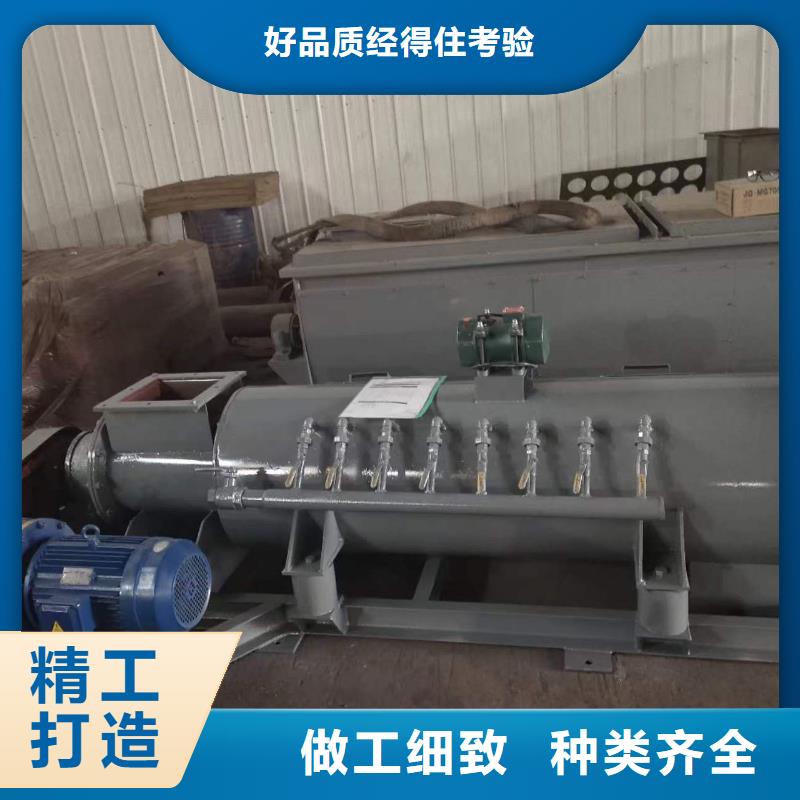 粉尘加湿搅拌机_震动给料机专业生产团队