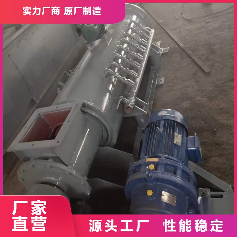 粉尘加湿搅拌机螺旋输送机厂家拥有先进的设备