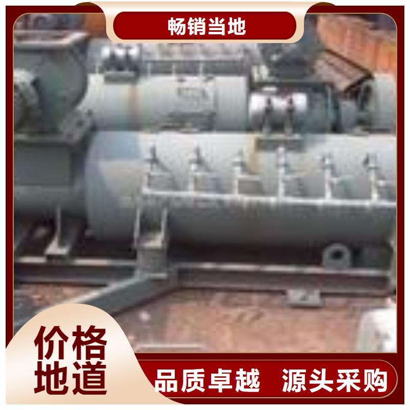 粉尘加湿搅拌机销售的是诚信