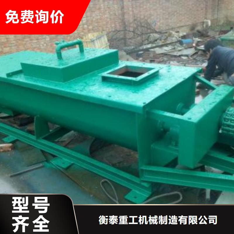 粉尘加湿搅拌机厂家工艺先进
