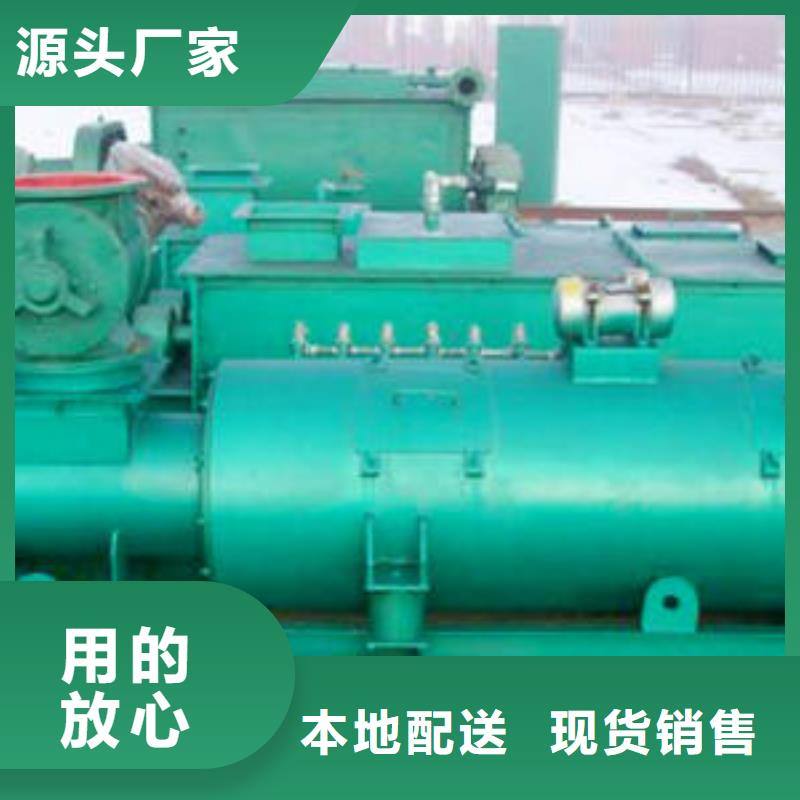 粉尘加湿搅拌机视频-山西省晋城市衡泰粉尘加湿搅拌机可服务区域高平|陵川|太原|吕梁|阳泉|晋中等