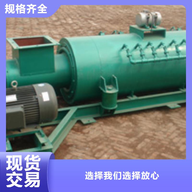 粉尘加湿搅拌机_震动给料机专业生产团队