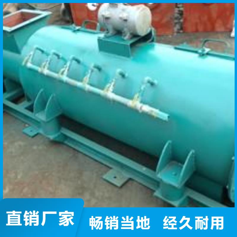【粉尘加湿搅拌机】震动给料机生产经验丰富