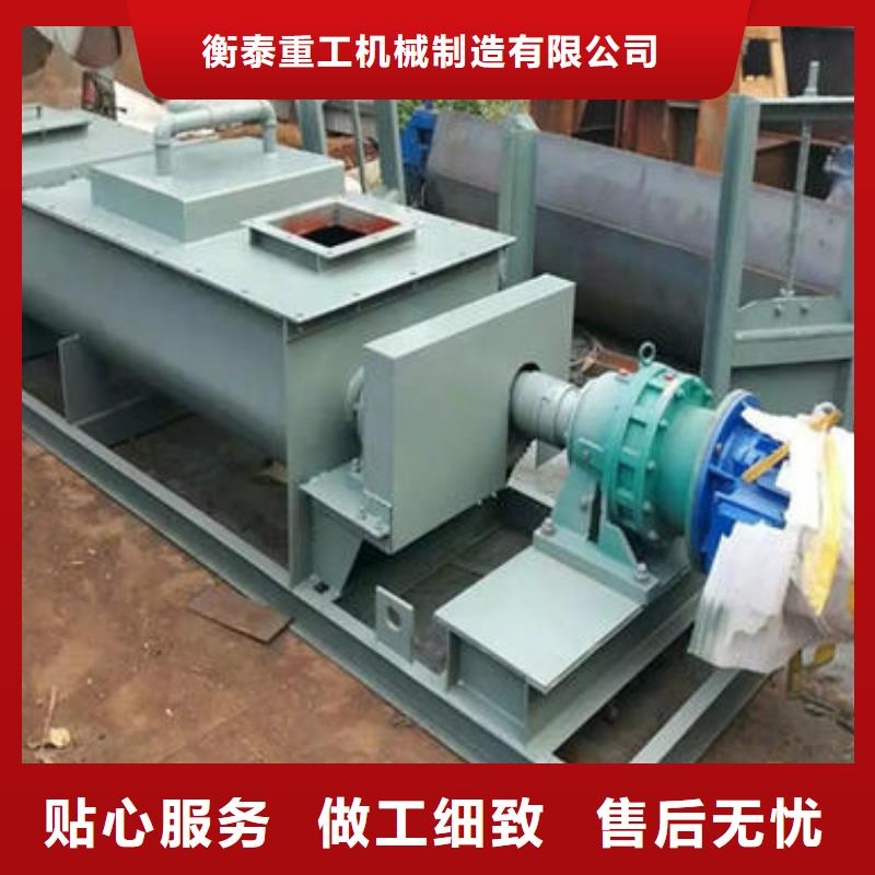 粉尘加湿搅拌机厂家工艺先进