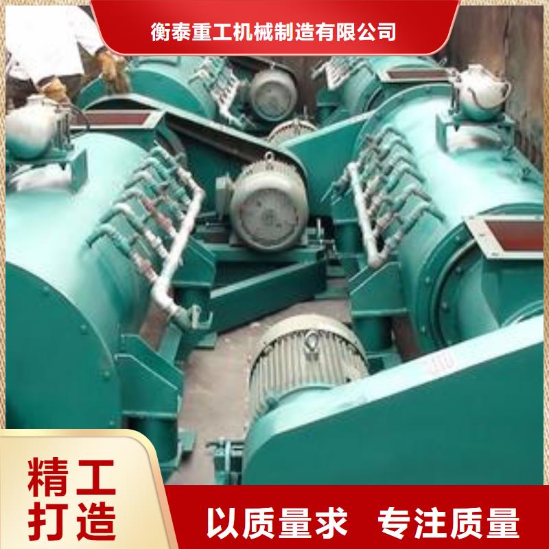 粉尘加湿搅拌机视频-粉尘加湿搅拌机|安徽省淮南市|谢家集|凤台|滁州|巢湖|阜阳|合肥|黄山|六安|宣城