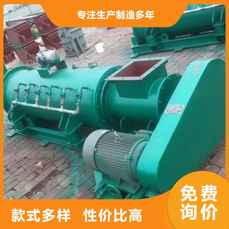 粉尘加湿搅拌机视频-粉尘加湿搅拌机|安徽省淮南市|谢家集|凤台|滁州|巢湖|阜阳|合肥|黄山|六安|宣城