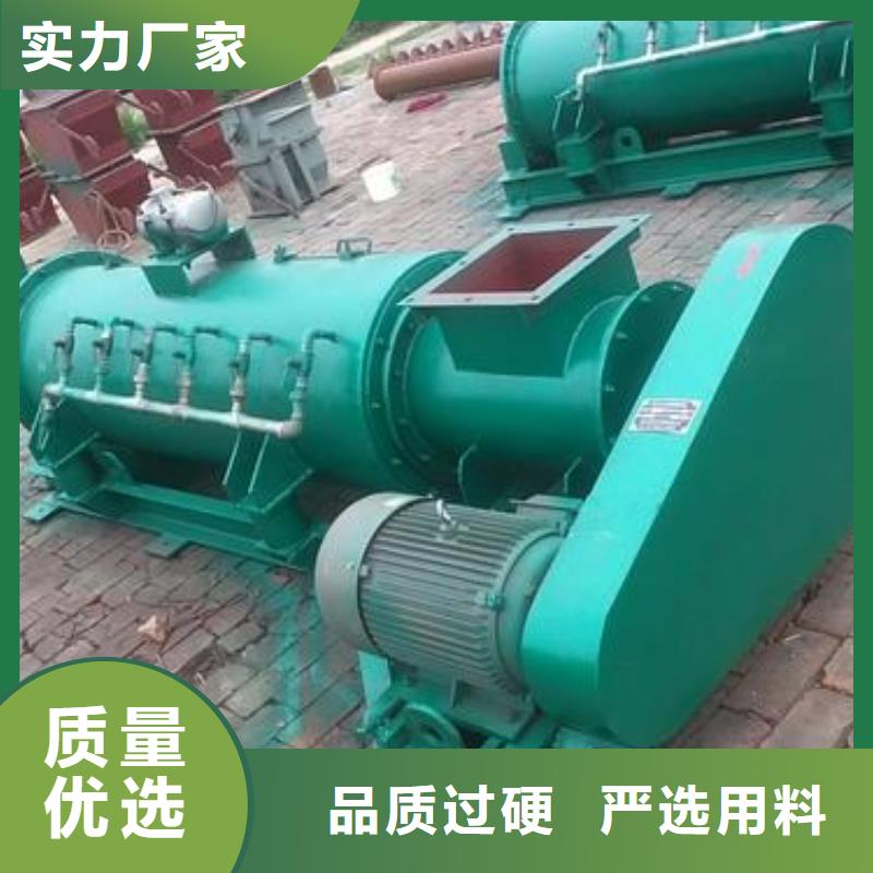 粉尘加湿搅拌机视频-粉尘加湿搅拌机|广东省潮州市|潮安|饶平|惠州|佛山|梅州|揭阳|湛江|韶关
