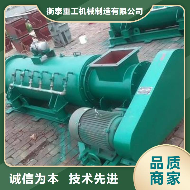 粉尘加湿搅拌机视频-山西省晋城市衡泰粉尘加湿搅拌机可服务区域高平|陵川|太原|吕梁|阳泉|晋中等