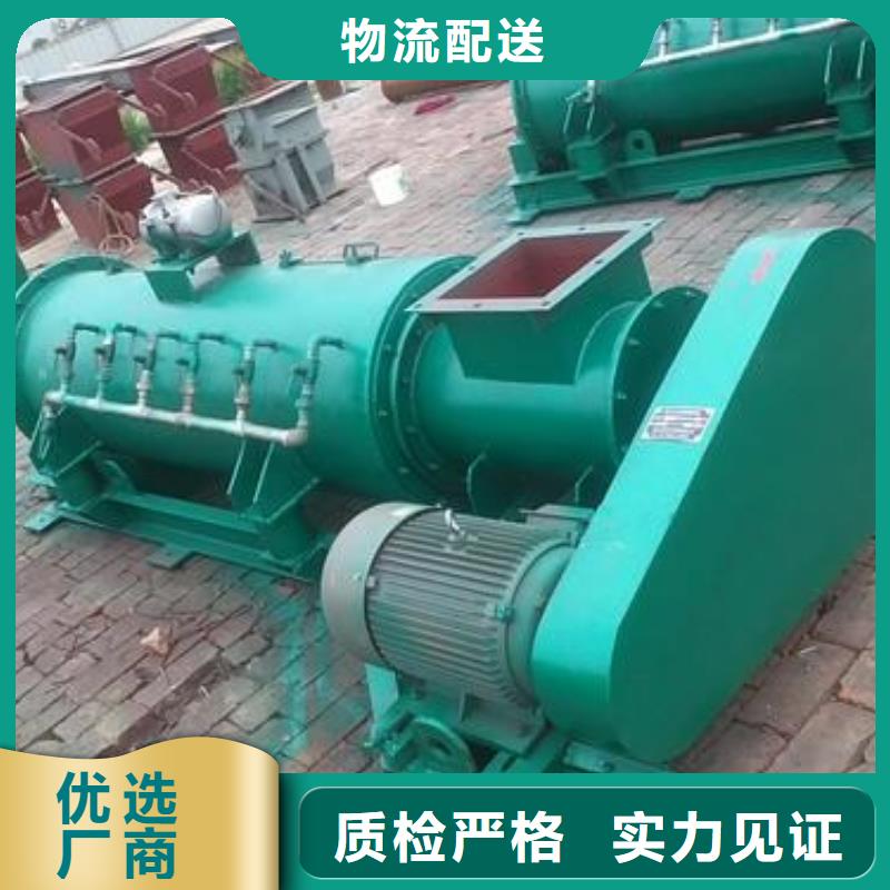 【粉尘加湿搅拌机】震动给料机生产经验丰富