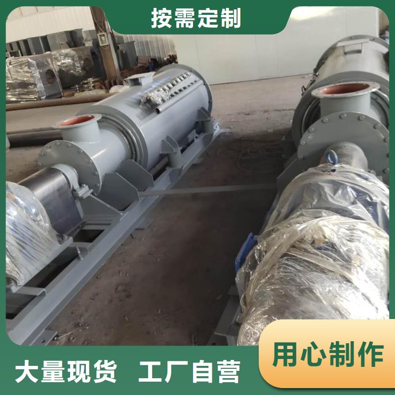 粉尘加湿搅拌机实力厂家直销