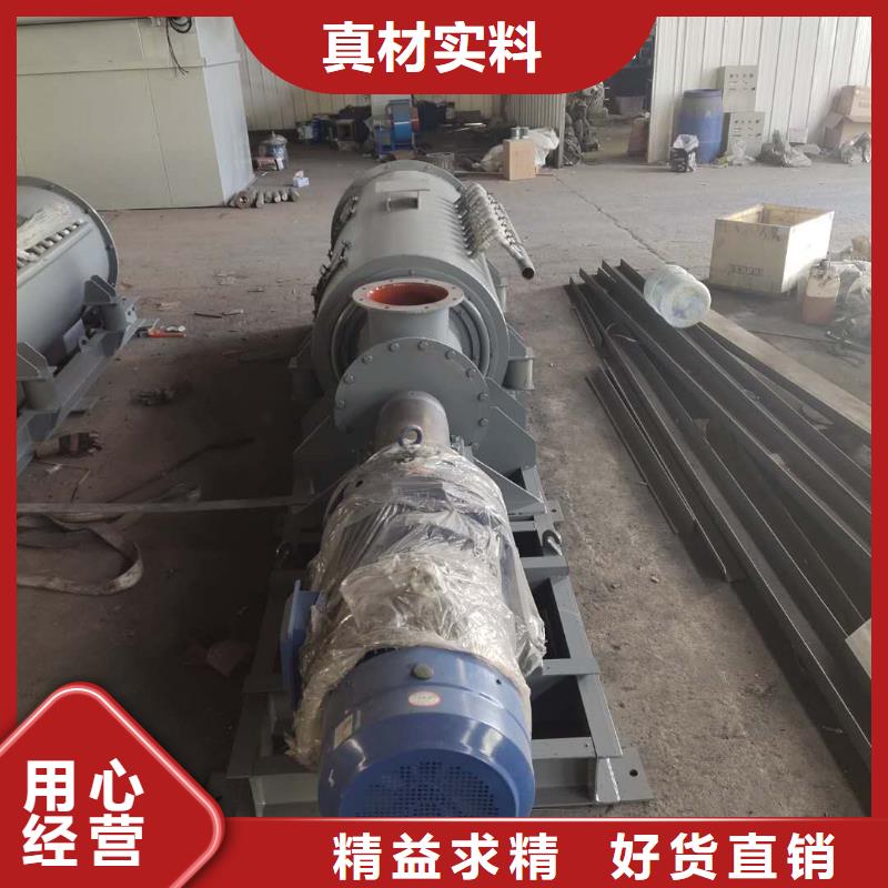 粉尘加湿搅拌机实力厂家直销
