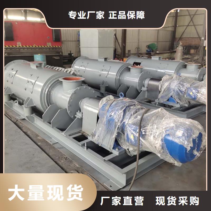 粉尘加湿搅拌机视频-山西省晋城市衡泰粉尘加湿搅拌机可服务区域高平|陵川|太原|吕梁|阳泉|晋中等