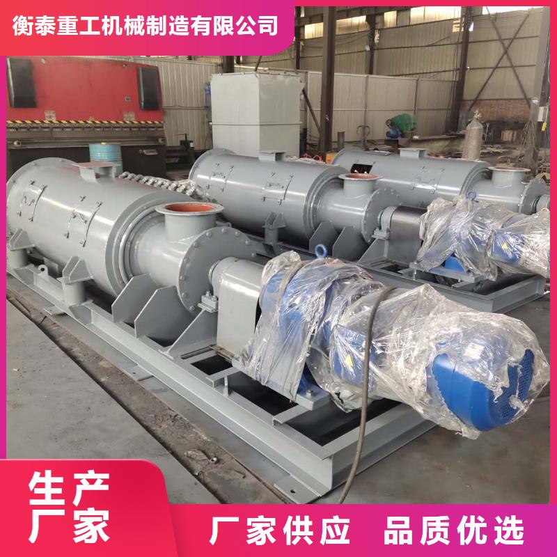 粉尘加湿搅拌机视频-粉尘加湿搅拌机|安徽省淮南市|谢家集|凤台|滁州|巢湖|阜阳|合肥|黄山|六安|宣城