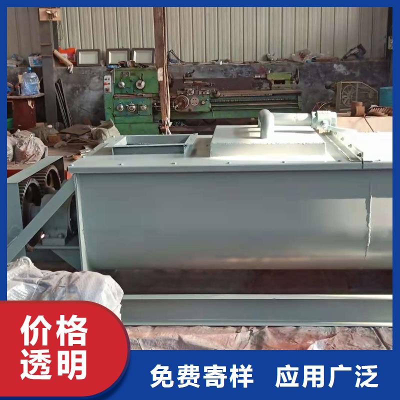 【粉尘加湿搅拌机】震动给料机生产经验丰富