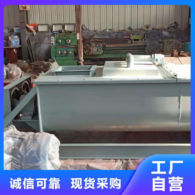 粉尘加湿搅拌机螺旋输送机厂家经验丰富