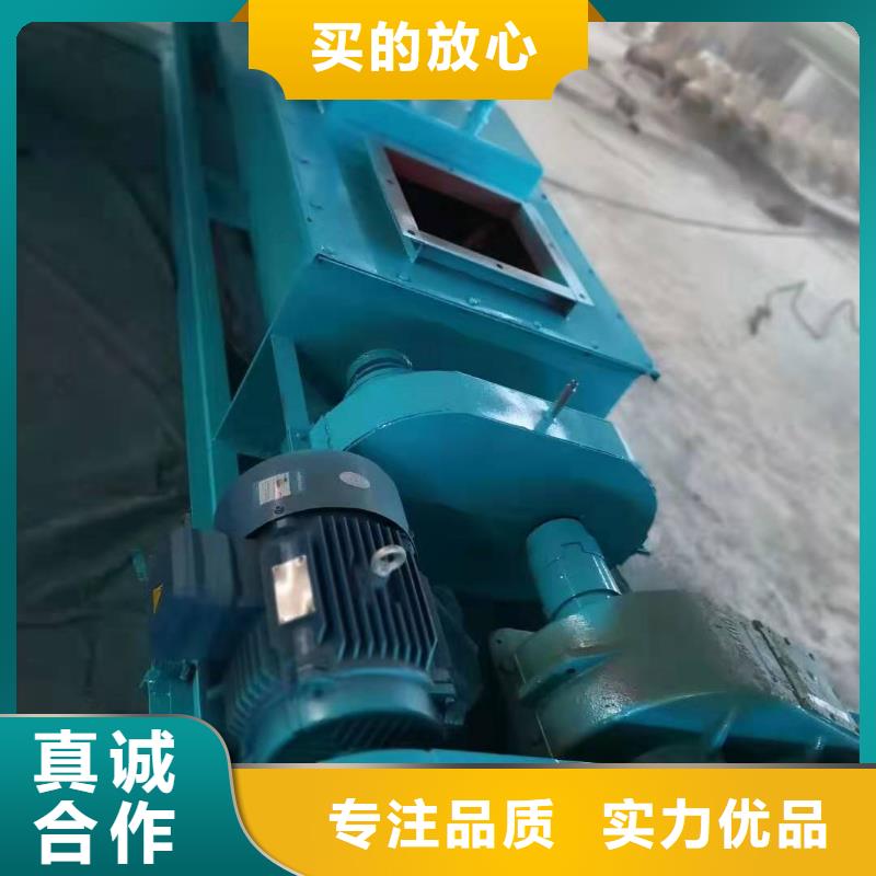 粉尘加湿搅拌机实力厂家直销