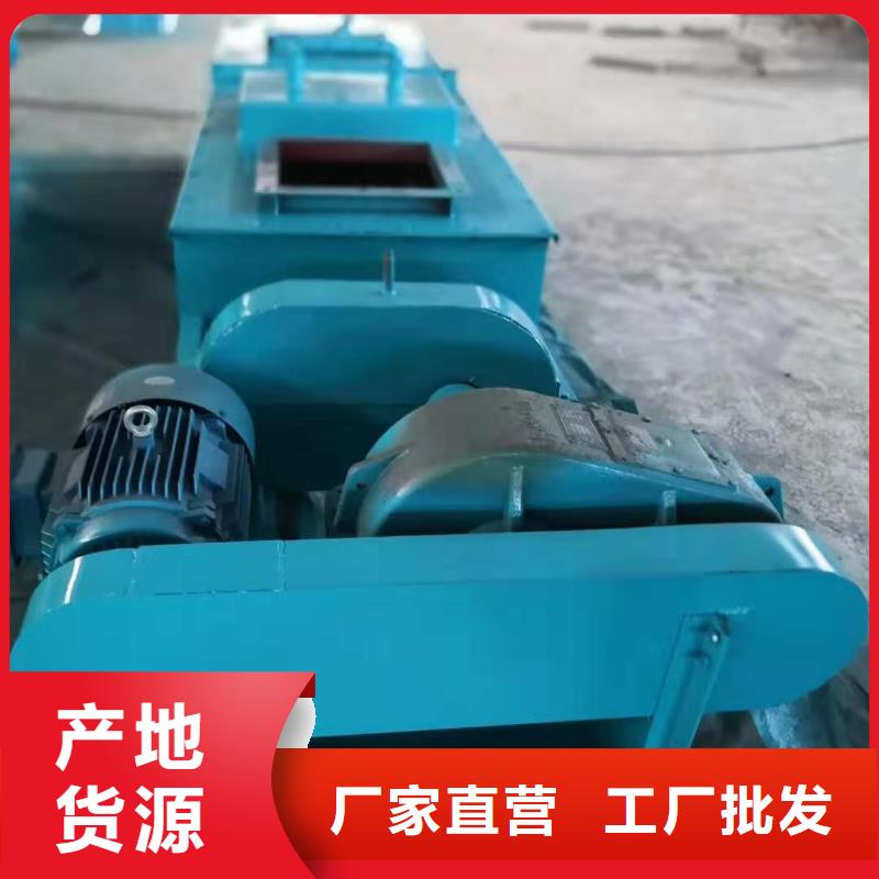 粉尘加湿搅拌机销售的是诚信