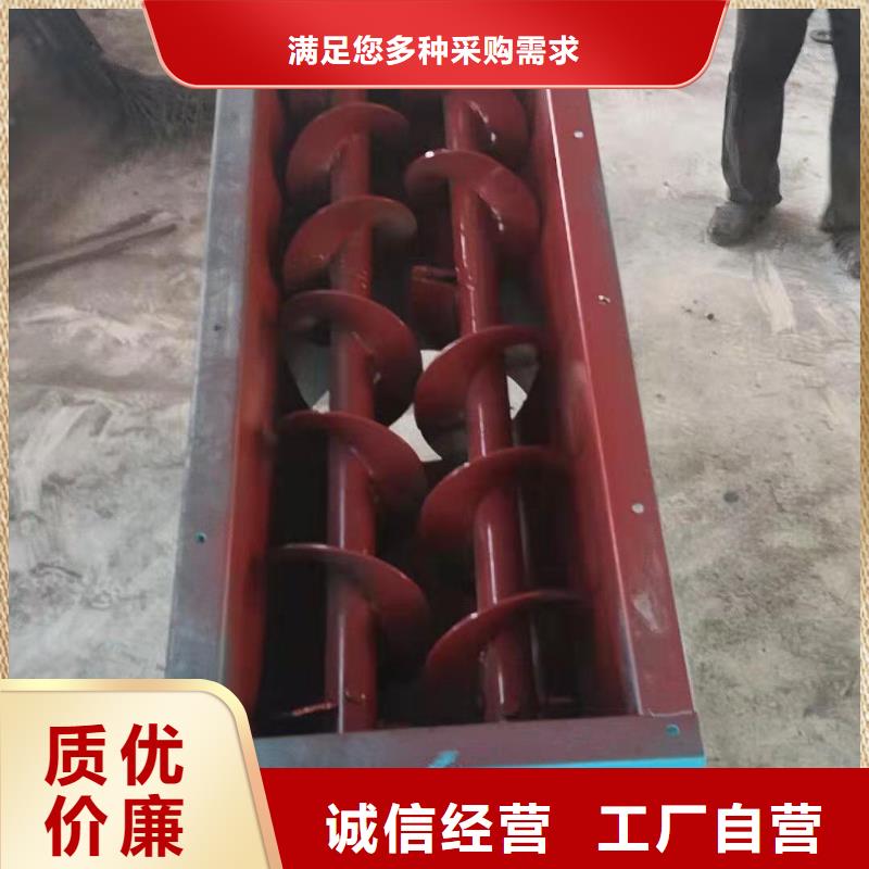 粉尘加湿搅拌机_震动给料机专业生产团队