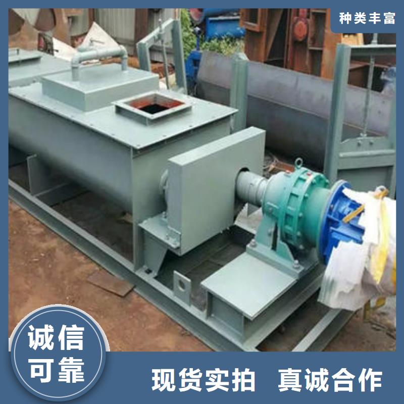 粉尘加湿搅拌机视频-山西省晋城市衡泰粉尘加湿搅拌机可服务区域高平|陵川|太原|吕梁|阳泉|晋中等
