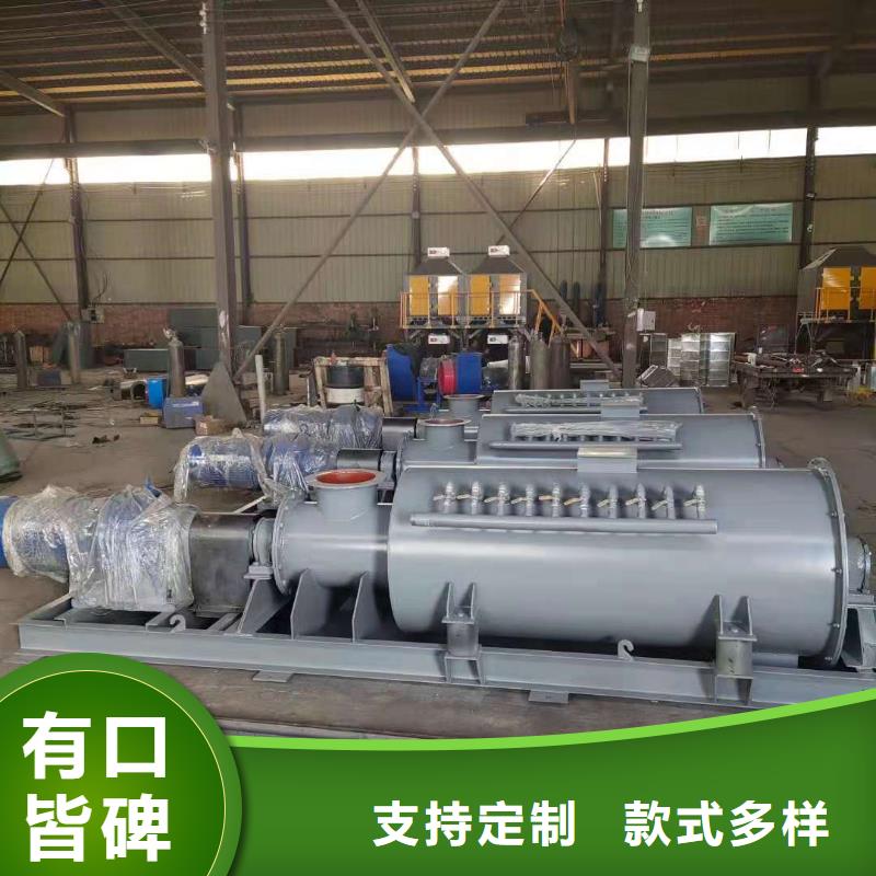 粉尘加湿搅拌机插板闸阀根据要求定制