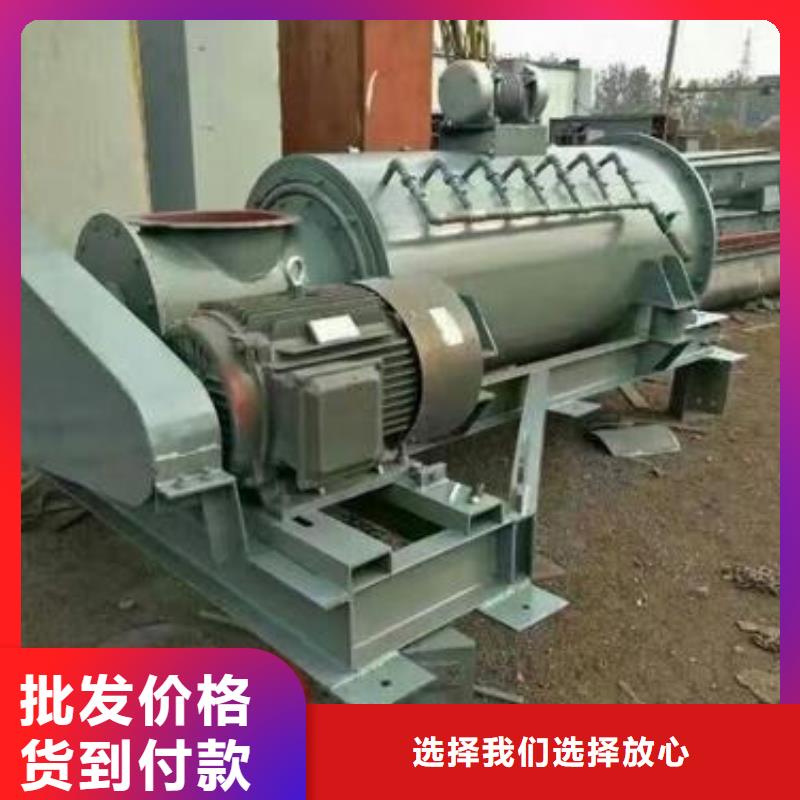 粉尘加湿搅拌机插板闸阀根据要求定制