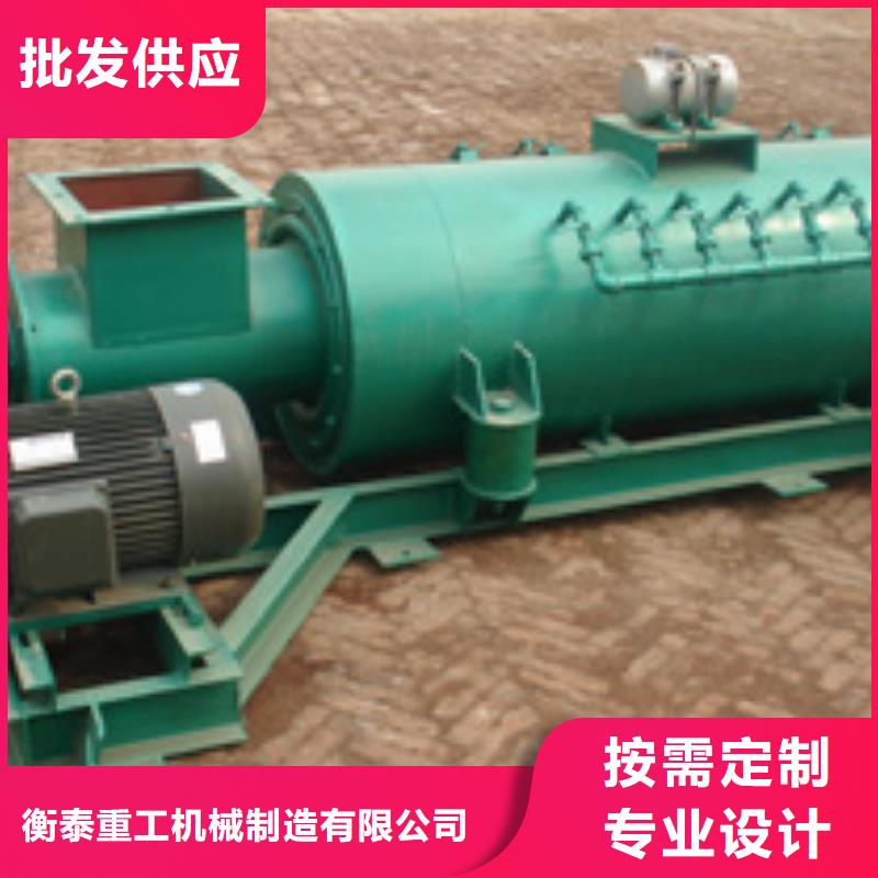 粉尘加湿搅拌机视频-山西省晋城市衡泰粉尘加湿搅拌机可服务区域高平|陵川|太原|吕梁|阳泉|晋中等