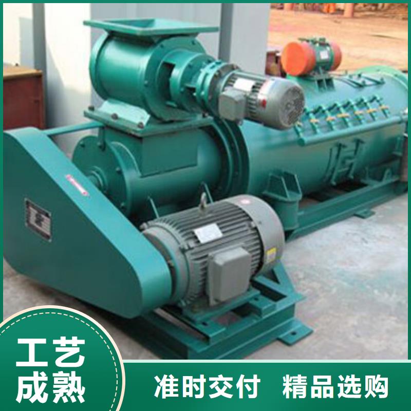 粉尘加湿搅拌机厂家工艺先进